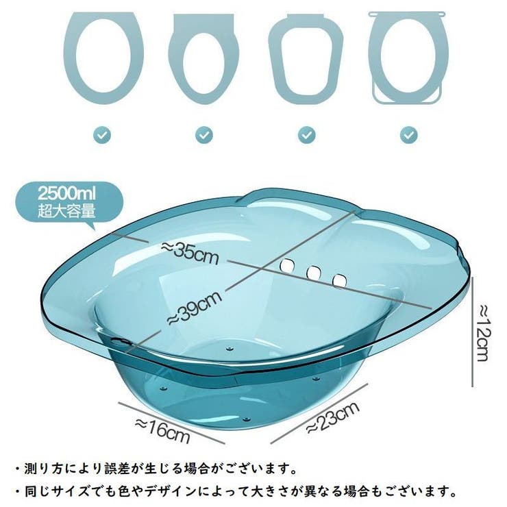 座浴器 おしり洗浄用 お尻洗い | PlusNao | 詳細画像11 
