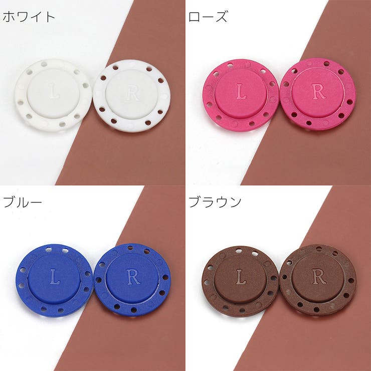 マグネットボタン マグネットホック 磁気ボタン | PlusNao | 詳細画像16 