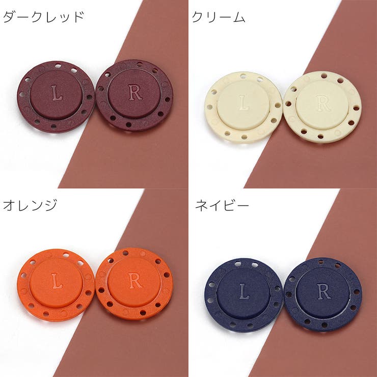 マグネットボタン マグネットホック 磁気ボタン | PlusNao | 詳細画像17 