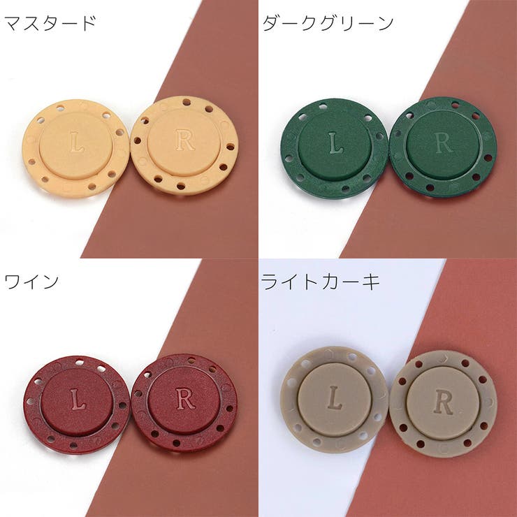 マグネットボタン マグネットホック 磁気ボタン | PlusNao | 詳細画像18 