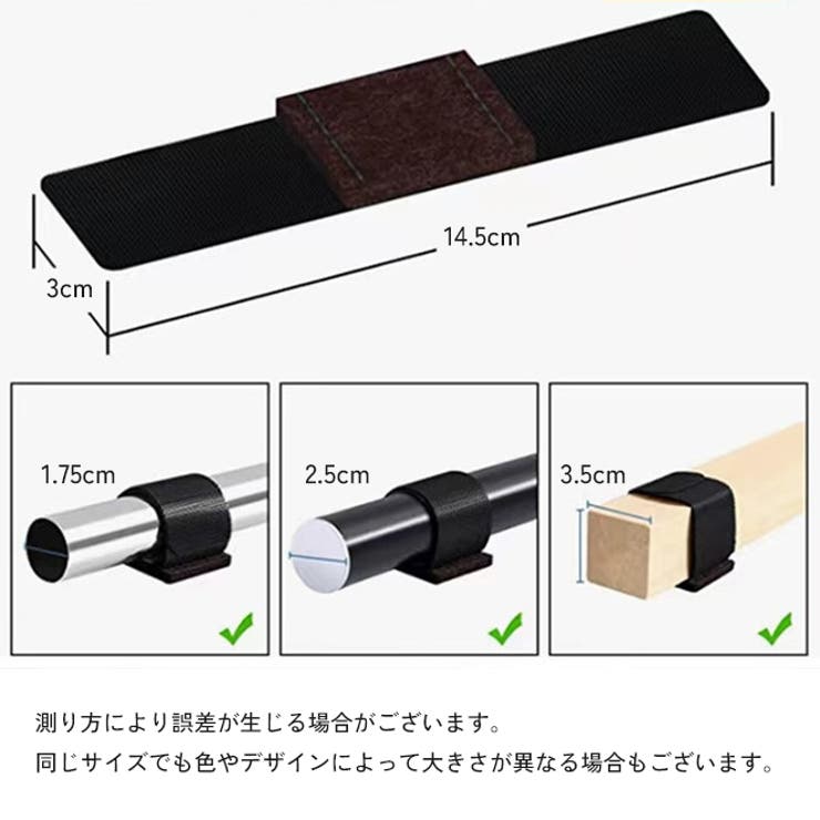 傷防止テープ パイプ椅子用 6個セット | PlusNao | 詳細画像8 