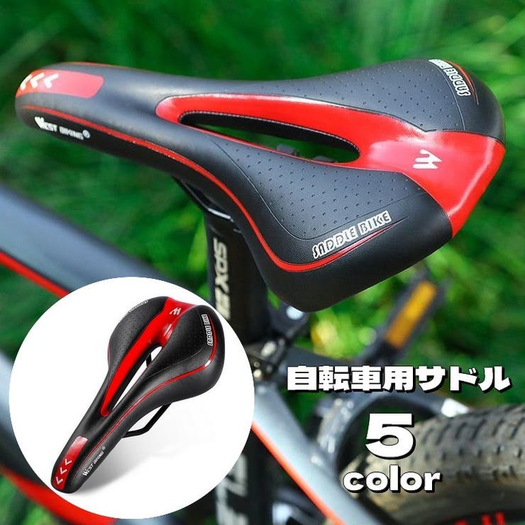 サドル 自転車用 穴あき[品番：FQ000166417]｜PlusNao