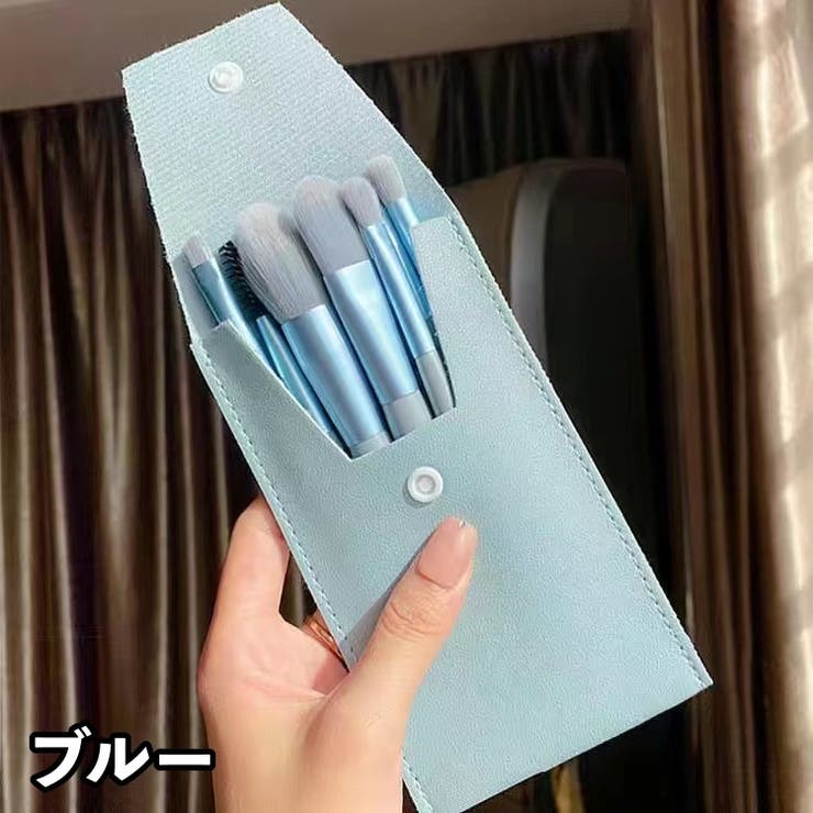 メイクブラシセット 8本セット ケース付き | PlusNao | 詳細画像15 