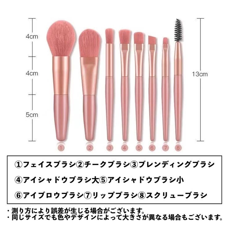 メイクブラシセット 8本セット ケース付き | PlusNao | 詳細画像17 