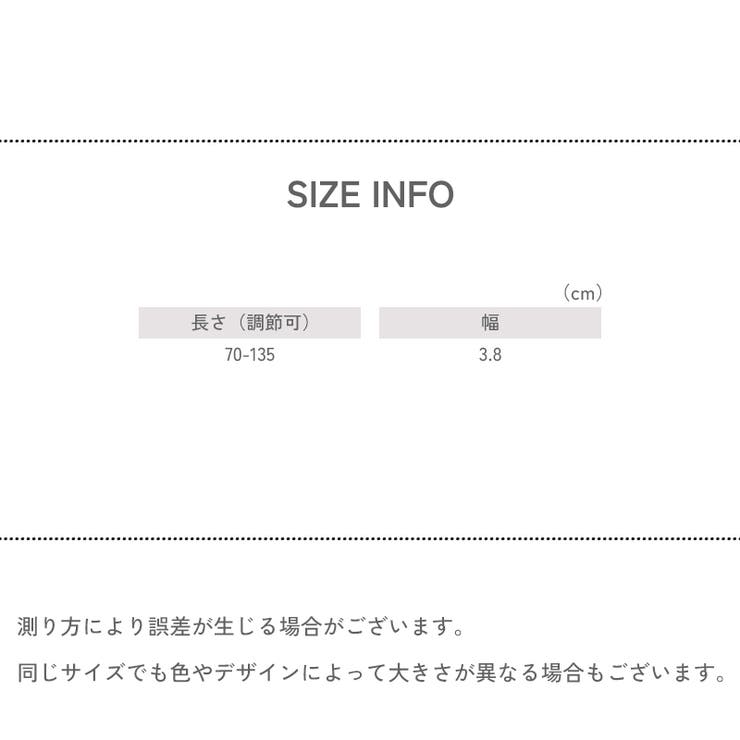 バッグストラップ ショルダーストラップ 70cm | PlusNao | 詳細画像3 