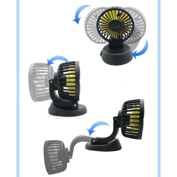 車用扇風機 小型扇風機 電動ファン[品番：FQ000186359]｜PlusNao