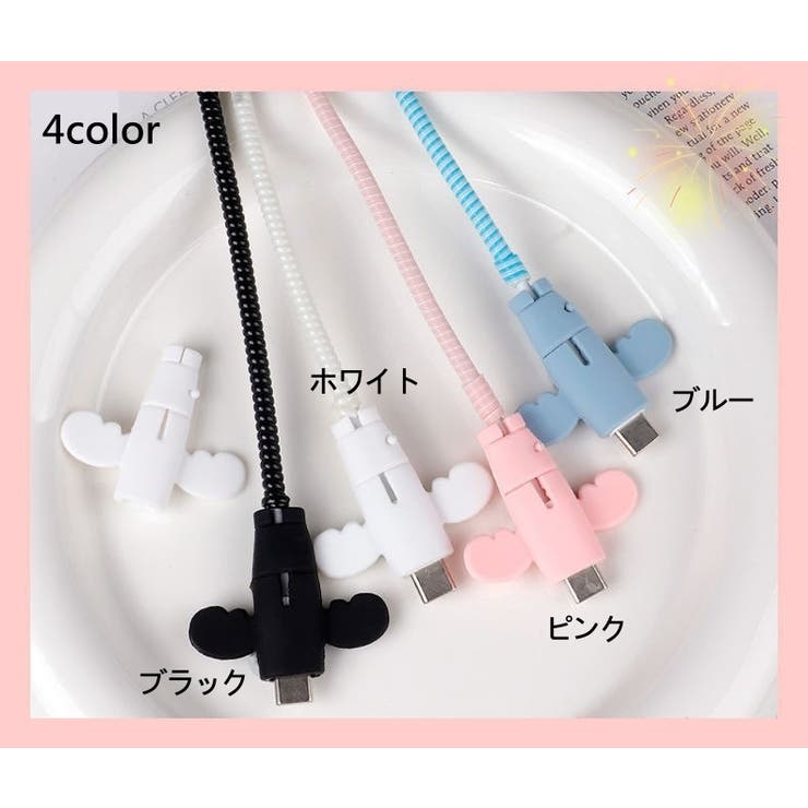 ケーブル保護カバー 同色10個セット コード保護 | PlusNao | 詳細画像16 
