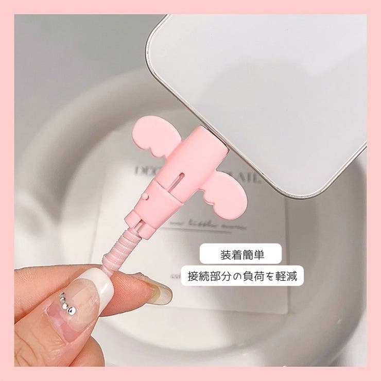 ケーブル保護カバー 同色10個セット コード保護 | PlusNao | 詳細画像6 