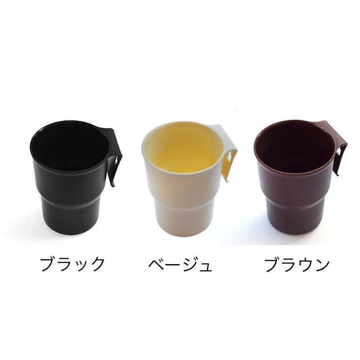 ドリンクホルダー 車用 車内用 | PlusNao | 詳細画像18 