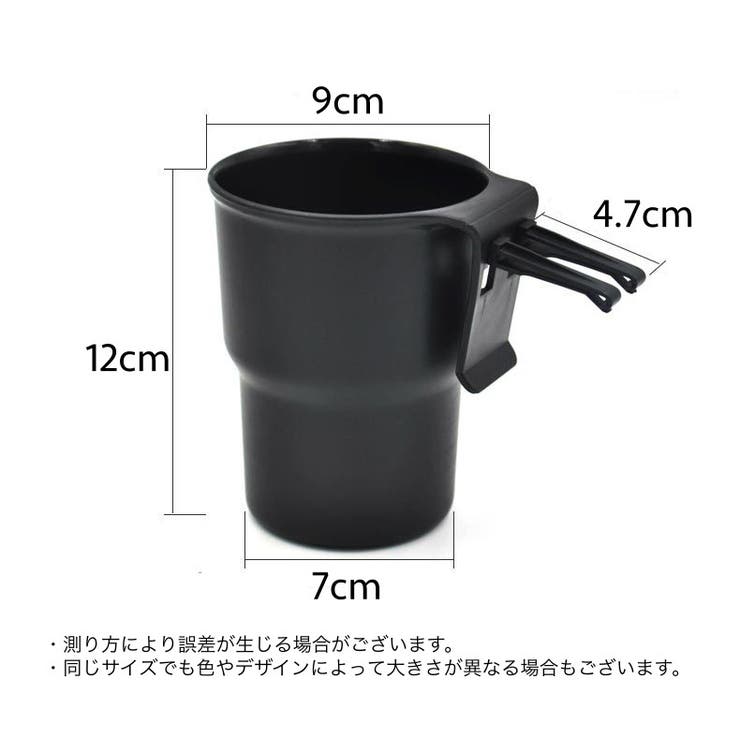 ドリンクホルダー 車用 車内用 | PlusNao | 詳細画像19 