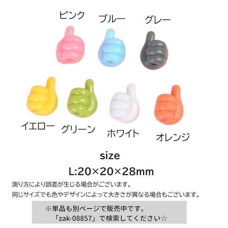 ケーブルクリップ ケーブルホルダー 同色5個セット | PlusNao | 詳細画像13 