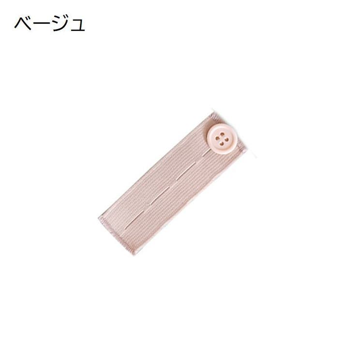 ウエスト調整ボタン 単品 裁縫材料 | PlusNao | 詳細画像11 