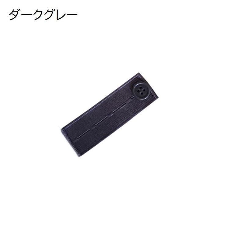 ウエスト調整ボタン 単品 裁縫材料 | PlusNao | 詳細画像12 