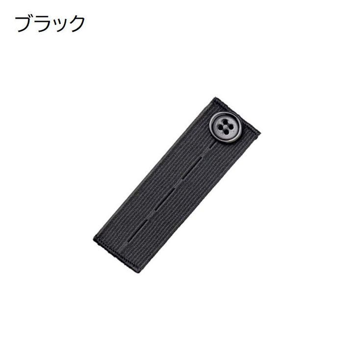 ウエスト調整ボタン 単品 裁縫材料 | PlusNao | 詳細画像8 