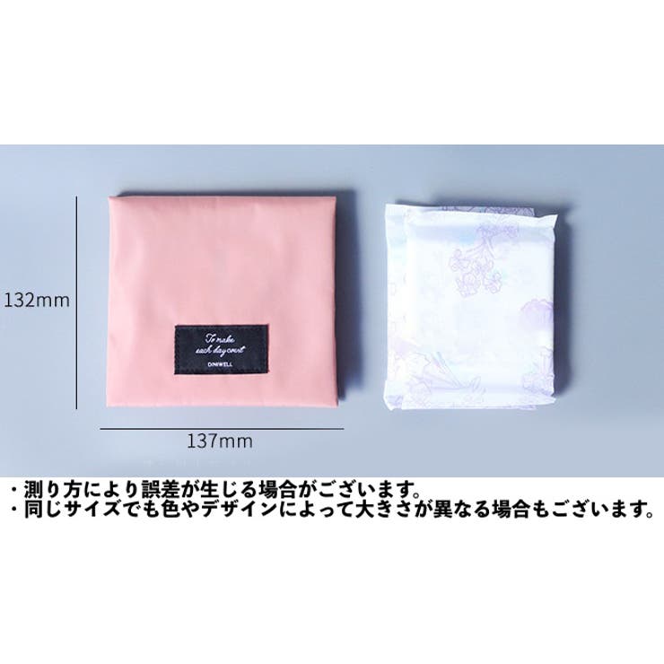 サニタリーポーチ ナプキン用ポーチ エチケットケース[品番