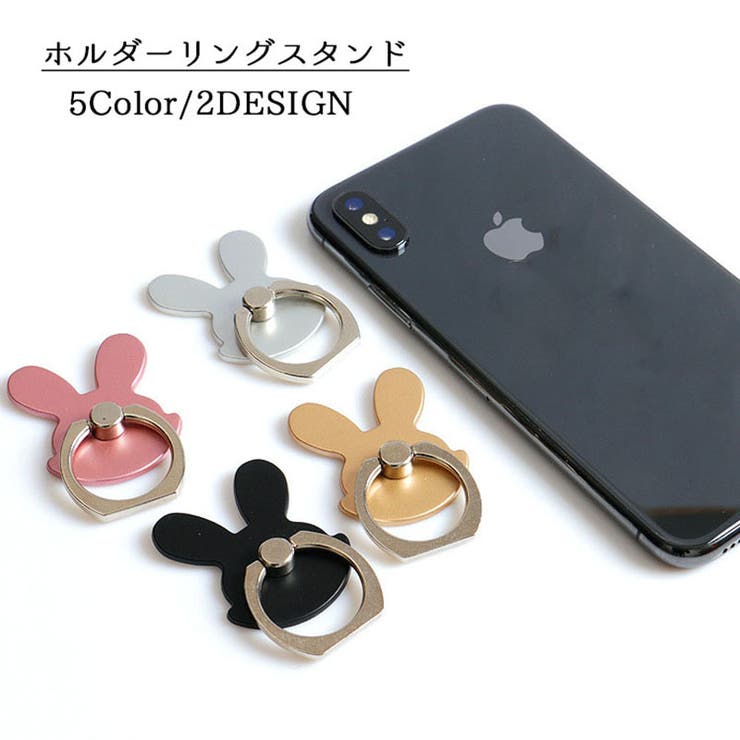 スマホリング リングホルダー ホールドリング 品番 Fq Plusnao プラスナオ のレディースファッション通販 Shoplist ショップリスト