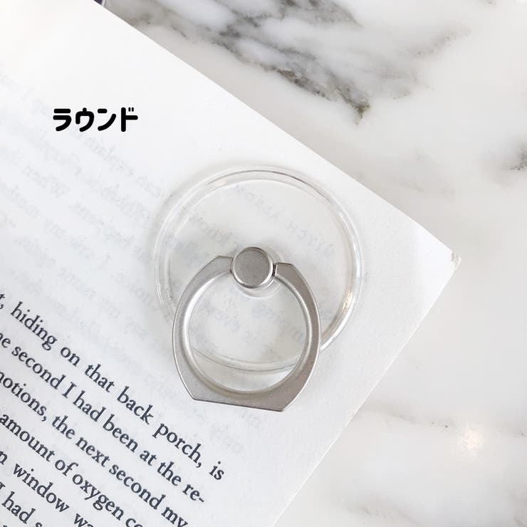 スマホリング リングホルダー ホールドリング | PlusNao | 詳細画像19 