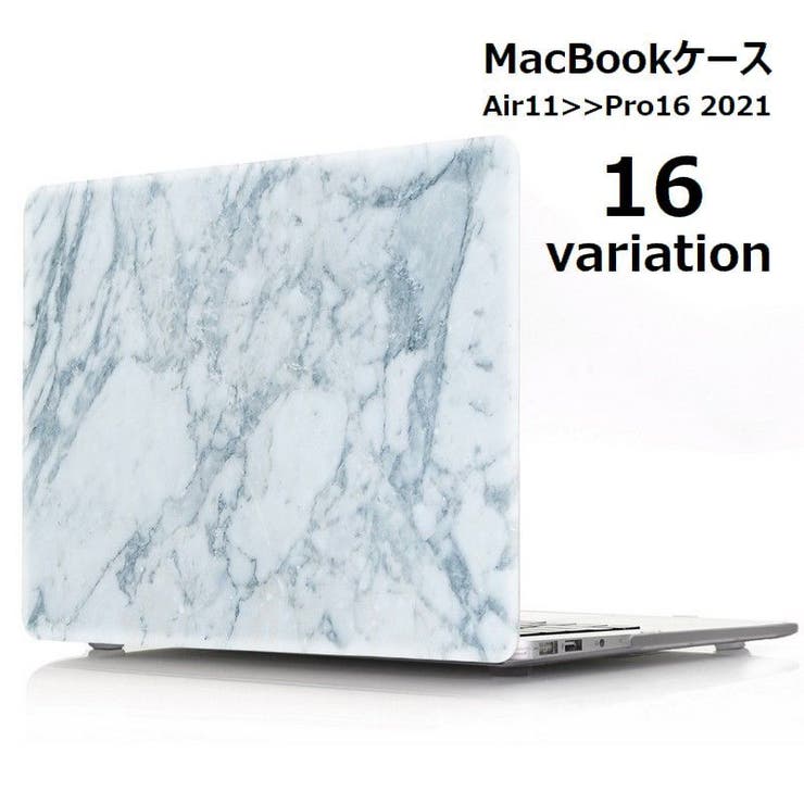 MacBookケース マックブックケース カバー | PlusNao | 詳細画像1 