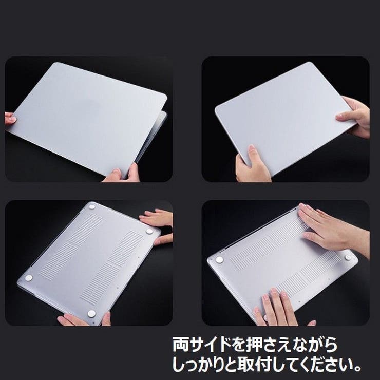 MacBookケース マックブックケース カバー | PlusNao | 詳細画像18 