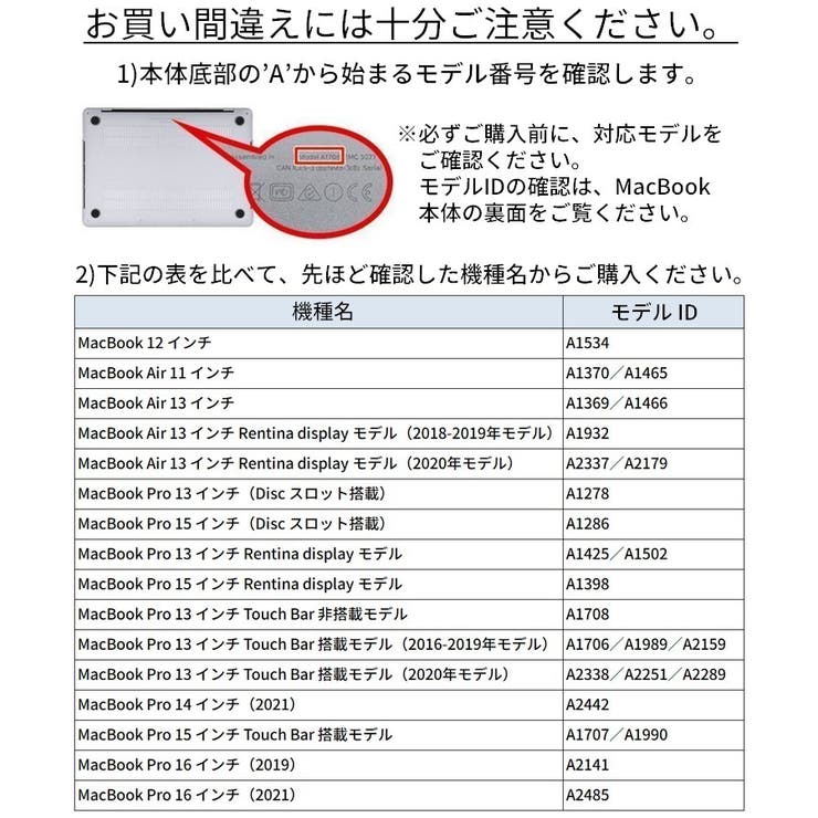 MacBookケース マックブックケース カバー | PlusNao | 詳細画像20 