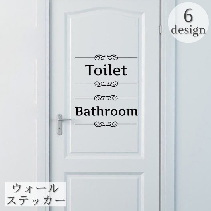 ウォールステッカー 壁ステッカー 壁紙シール | PlusNao | 詳細画像1 