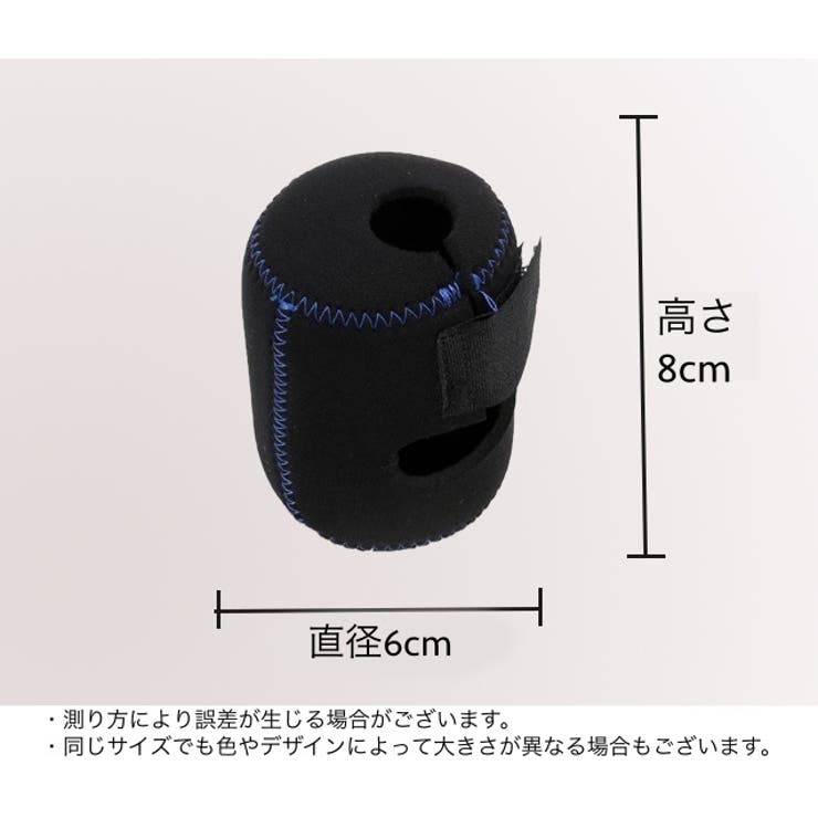 リールケース リールカバー ソフトケース | PlusNao | 詳細画像10 