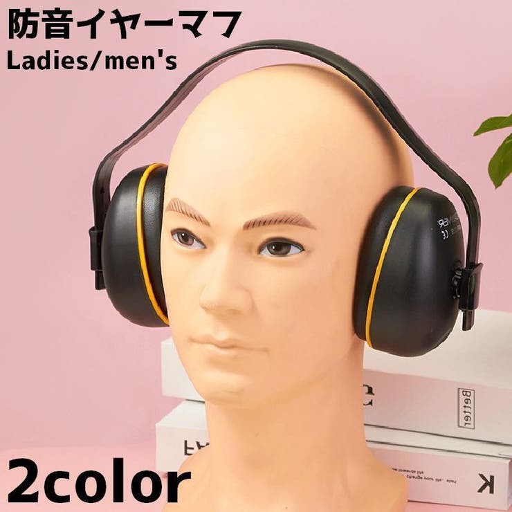 防音イヤーマフ 防音 ヘッドフォン型 | PlusNao | 詳細画像1 