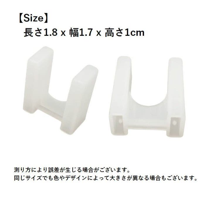 プラグカバー ACプラグカバー 10個セット | PlusNao | 詳細画像5 