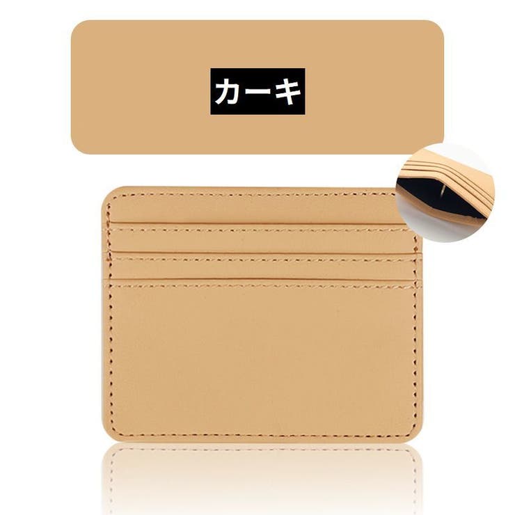 インナーカードケース レディース メンズ | PlusNao | 詳細画像14 