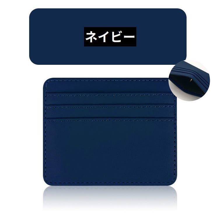 インナーカードケース レディース メンズ | PlusNao | 詳細画像17 