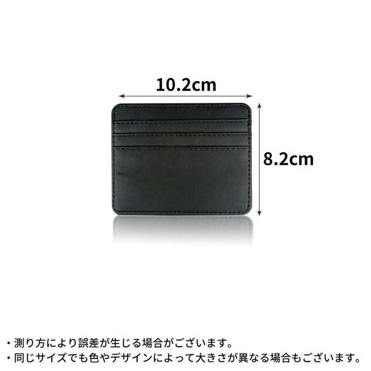 インナーカードケース レディース メンズ | PlusNao | 詳細画像19 