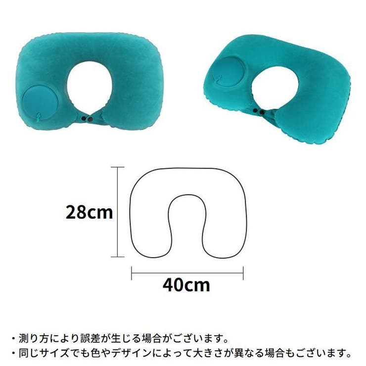 エアーピロー 空気枕 クッション | PlusNao | 詳細画像17 