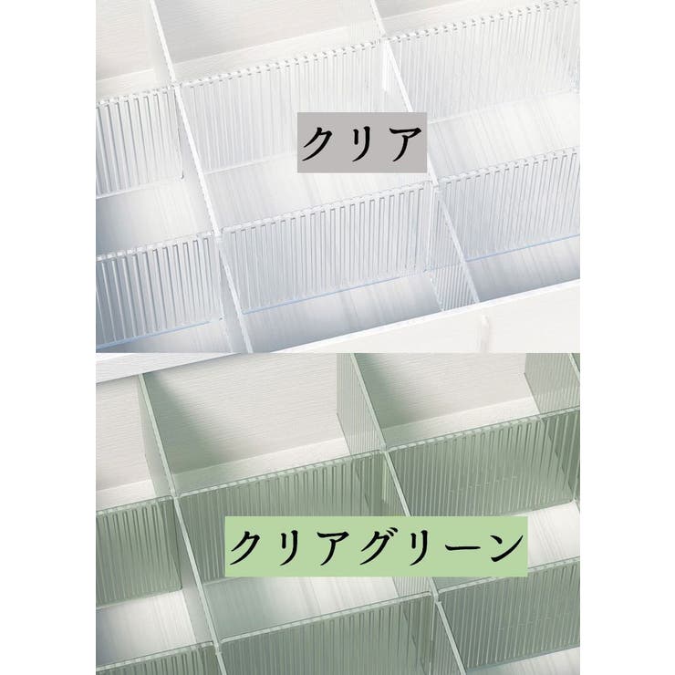 仕切り板 収納 4枚セット | PlusNao | 詳細画像10 