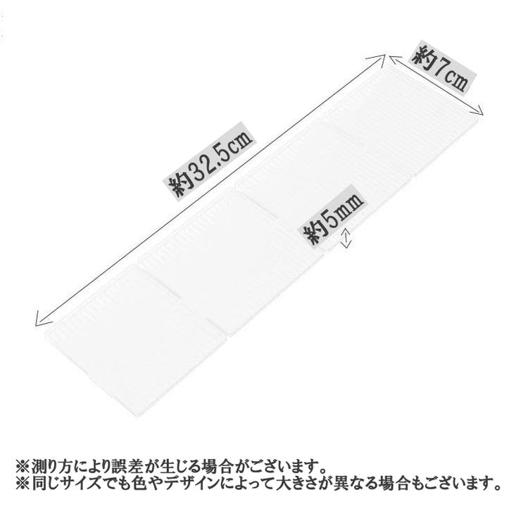 仕切り板 収納 4枚セット | PlusNao | 詳細画像11 