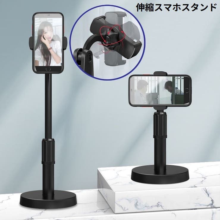 スマホスタンド スマホホルダー 卓上 | PlusNao | 詳細画像1 