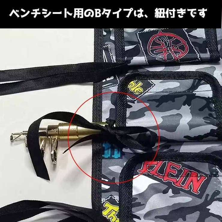 ロッドベルト 車用 フィッシング | PlusNao | 詳細画像12 