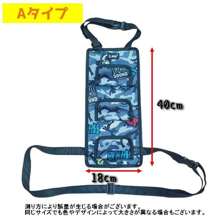 ロッドベルト 車用 フィッシング | PlusNao | 詳細画像16 