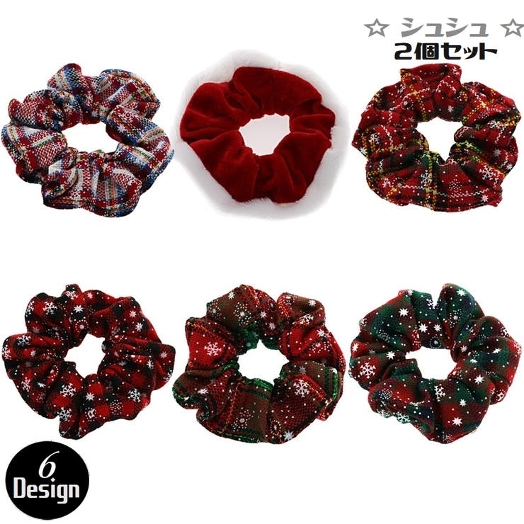 シュシュ 2個セット ヘア | PlusNao | 詳細画像1 