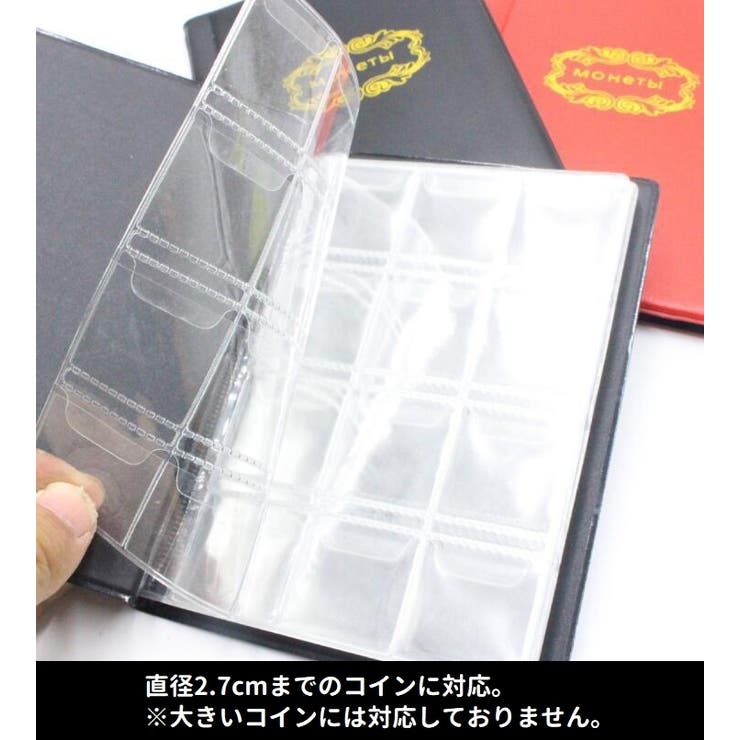 ポケット式コインアルバム メダルアルバム コレクションアルバム | PlusNao | 詳細画像2 