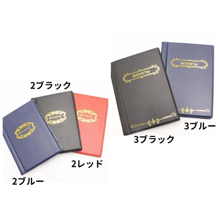 ポケット式コインアルバム メダルアルバム コレクションアルバム | PlusNao | 詳細画像4 
