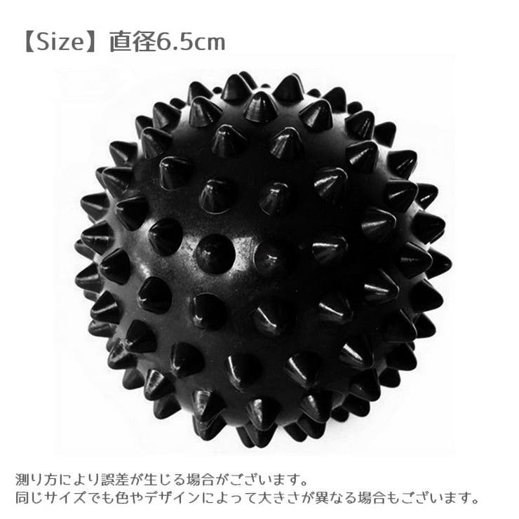マッサージボール ストレッチボール フィットネスボール[品番