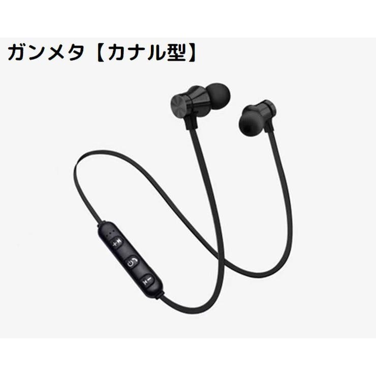ワイヤレスイヤホン ヘッドホン Bluetooth4 | PlusNao | 詳細画像10 