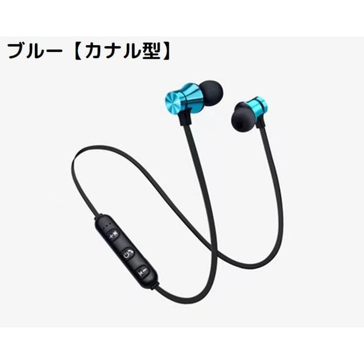 ワイヤレスイヤホン ヘッドホン Bluetooth4 | PlusNao | 詳細画像11 