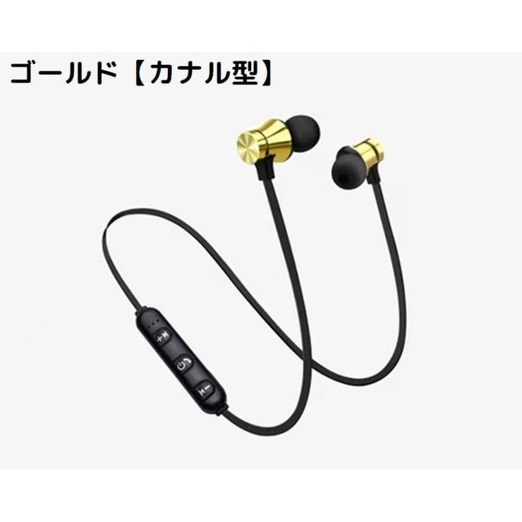 ワイヤレスイヤホン ヘッドホン Bluetooth4 | PlusNao | 詳細画像12 