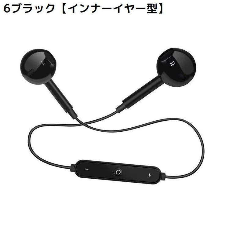 ワイヤレスイヤホン ヘッドホン Bluetooth4 | PlusNao | 詳細画像16 