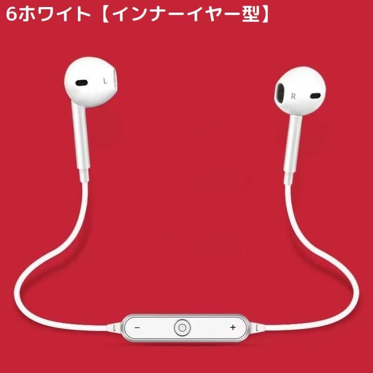 ワイヤレスイヤホン ヘッドホン Bluetooth4 | PlusNao | 詳細画像17 