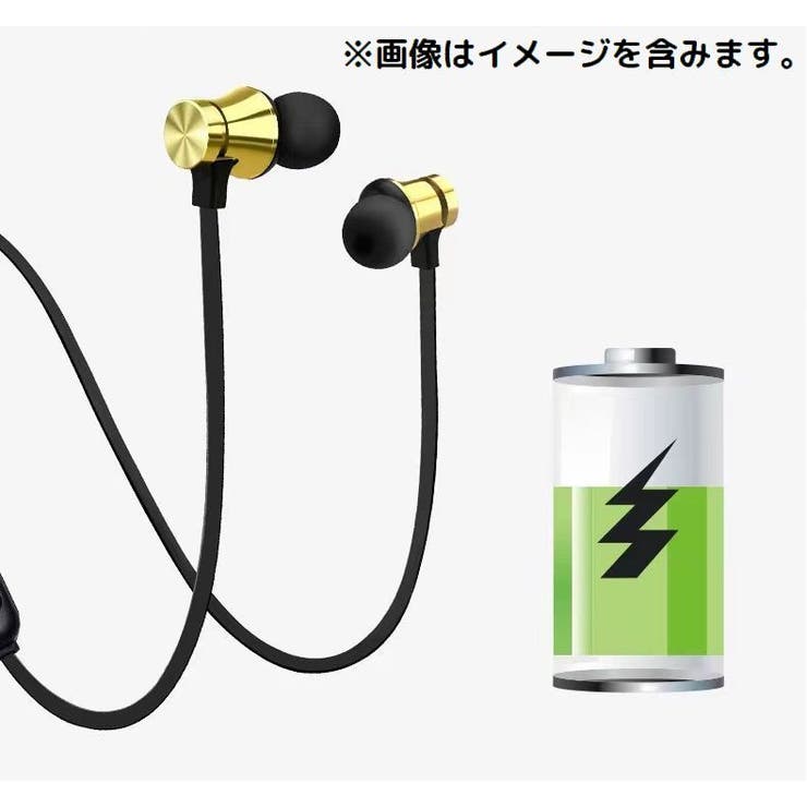 ワイヤレスイヤホン ヘッドホン Bluetooth4 | PlusNao | 詳細画像2 