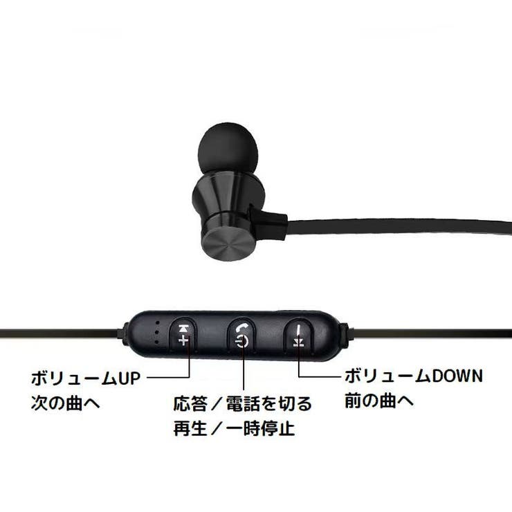 ワイヤレスイヤホン ヘッドホン Bluetooth4 | PlusNao | 詳細画像5 