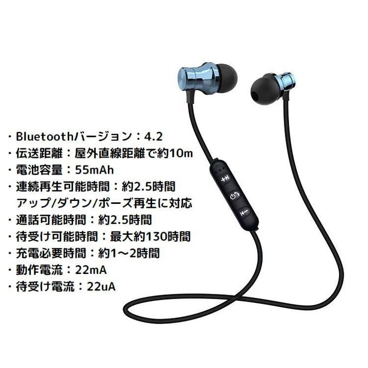 ワイヤレスイヤホン ヘッドホン Bluetooth4 | PlusNao | 詳細画像7 