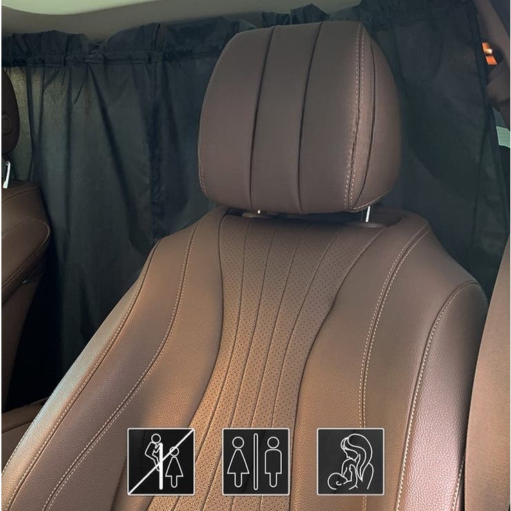 車用カーテン 車 カーテン | PlusNao | 詳細画像5 